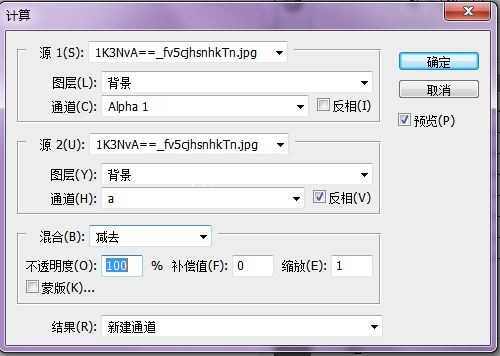 ‘ps下利用通道选区调出风景图片唯美的橙红色‘