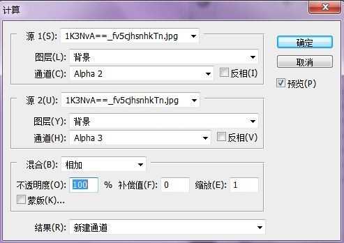 ‘ps下利用通道选区调出风景图片唯美的橙红色‘