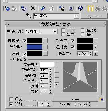 3dsmax制作冰块材质 脚本之家 3dsmax材质教程