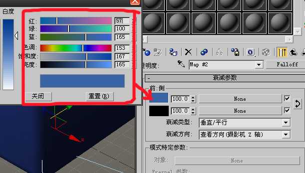 3dsmax制作冰块材质 脚本之家 3dsmax材质教程