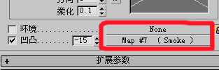 3dsmax制作冰块材质 脚本之家 3dsmax材质教程
