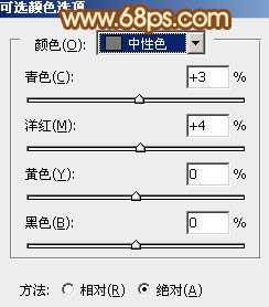‘Photoshop为蹲在草地看花的美女图片增加上柔和的黄褐阳光色效果‘