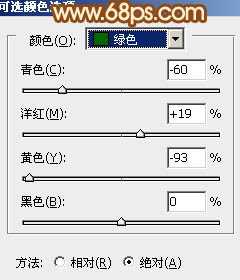 ‘Photoshop为蹲在草地看花的美女图片增加上柔和的黄褐阳光色效果‘
