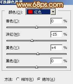 ‘Photoshop为蹲在草地看花的美女图片增加上柔和的黄褐阳光色效果‘