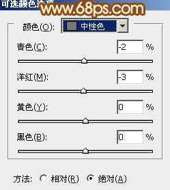 ‘Photoshop为蹲在草地看花的美女图片增加上柔和的黄褐阳光色效果‘