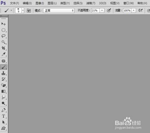 ‘Photoshop阴影/高光命令怎么用?‘