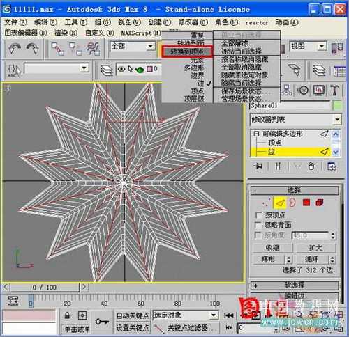 3DS MAX毛发修改器制作逼真仙人球 技术分享