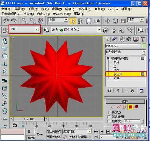 3DS MAX毛发修改器制作逼真仙人球 技术分享