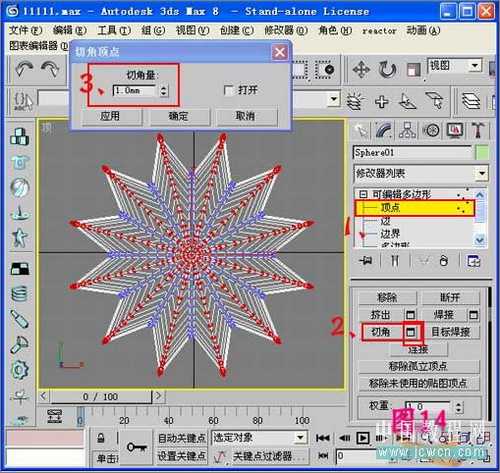 3DS MAX毛发修改器制作逼真仙人球 技术分享
