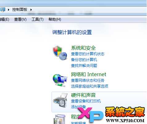 win7怎么改开机声音