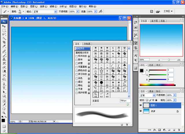 Photoshop画笔简单绘制卡通云彩