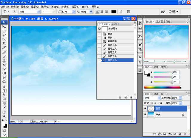 Photoshop画笔简单绘制卡通云彩jb51.net