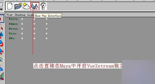 vuexstream结合maya绘制场景 脚本之家 MAYA经典教程