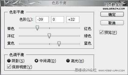 ‘PS调色实例教程：将美女模特调制出中性色调的方法‘