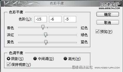 ‘PS调色实例教程：将美女模特调制出中性色调的方法‘