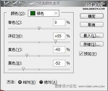 ‘PS调色实例教程：将美女模特调制出中性色调的方法‘