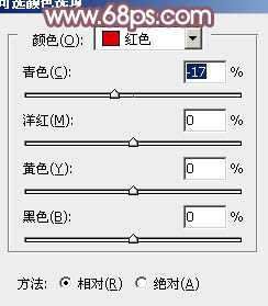‘Photoshop将外景美女图片调成清爽的黄褐色‘