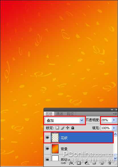PhotoshopCS4打造新年主题海报 技术分享