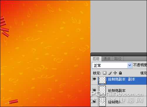 PhotoshopCS4打造新年主题海报