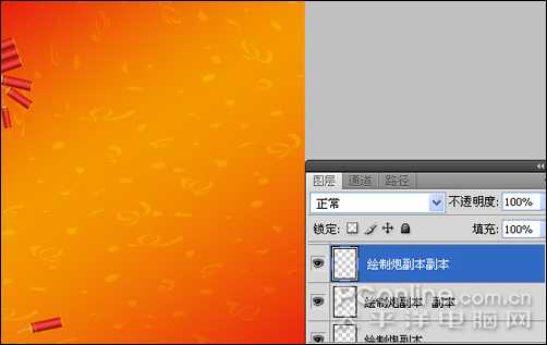 PhotoshopCS4打造新年主题海报