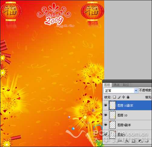 PhotoshopCS4打造新年主题海报 技术分享