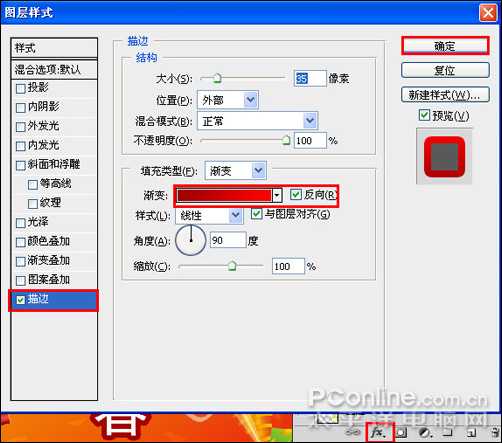 PhotoshopCS4打造新年主题海报