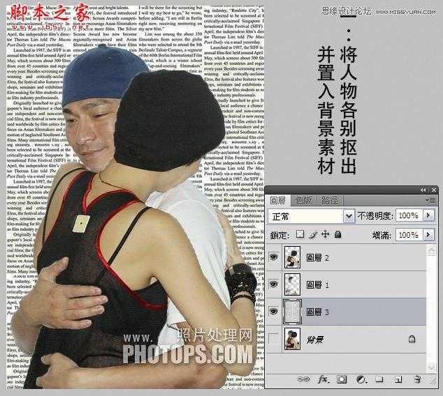 ‘Photoshop使用置换工具制作透明水滴人像效果‘