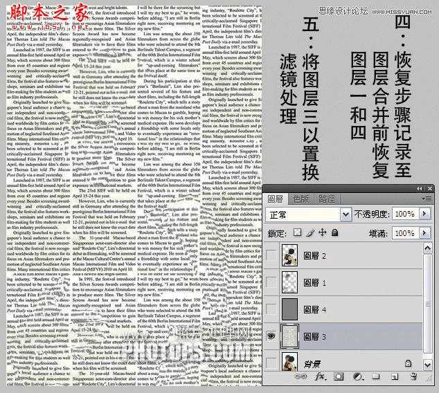 ‘Photoshop使用置换工具制作透明水滴人像效果‘