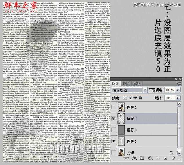 ‘Photoshop使用置换工具制作透明水滴人像效果‘