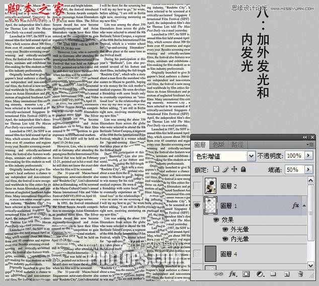 ‘Photoshop使用置换工具制作透明水滴人像效果‘