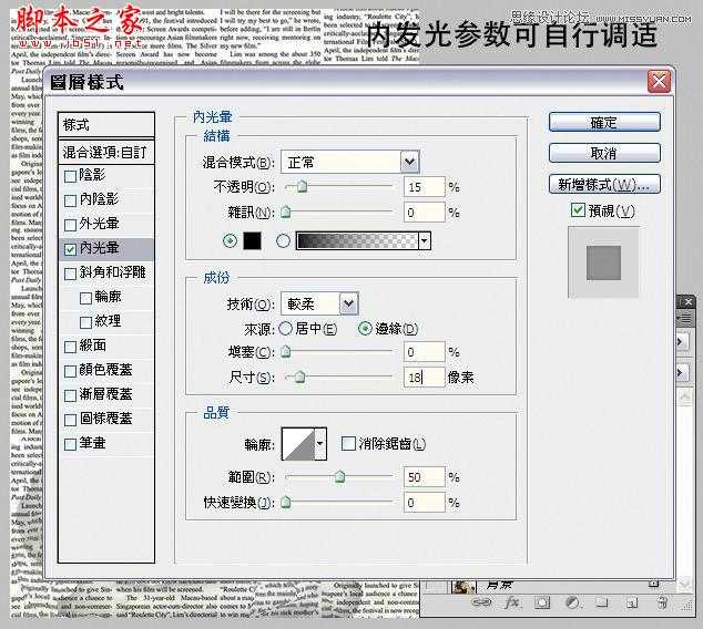 ‘Photoshop使用置换工具制作透明水滴人像效果‘