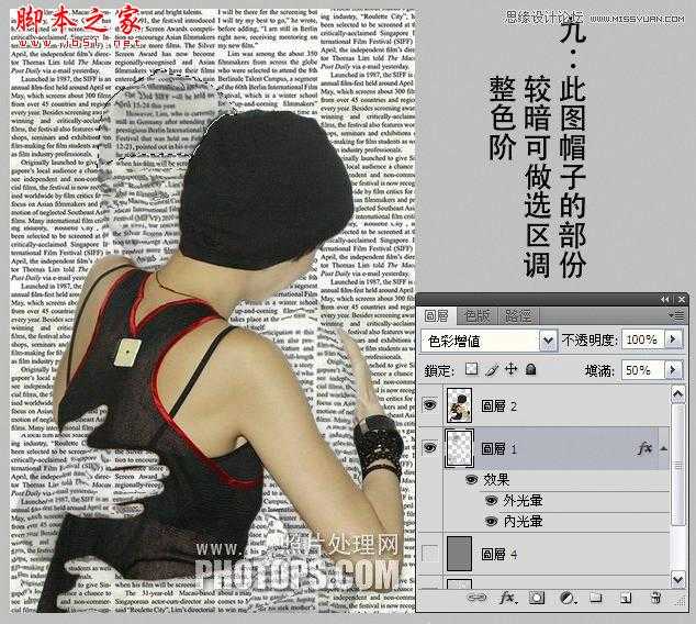 ‘Photoshop使用置换工具制作透明水滴人像效果‘