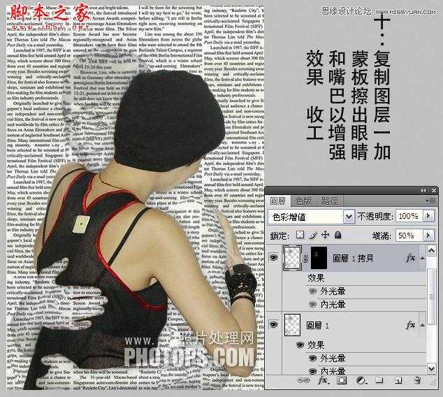 ‘Photoshop使用置换工具制作透明水滴人像效果‘