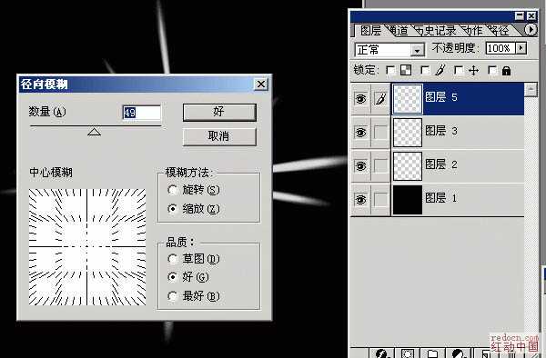 ‘Photoshop滤镜制作绚丽的圆环光束‘