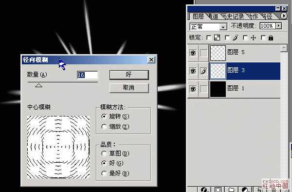‘Photoshop滤镜制作绚丽的圆环光束‘