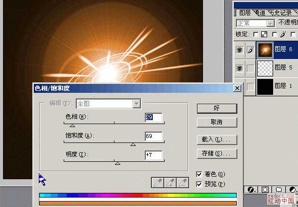 ‘Photoshop滤镜制作绚丽的圆环光束‘