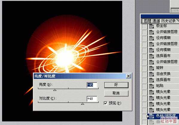 ‘Photoshop滤镜制作绚丽的圆环光束‘