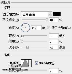 ‘photoshop使用图层样式制作出高光质感塑料字特效(二)‘