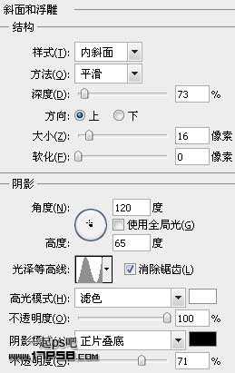 ‘photoshop使用图层样式制作出高光质感塑料字特效(二)‘