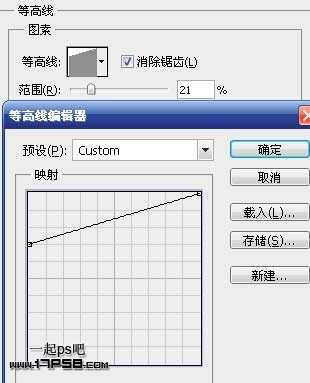 ‘photoshop使用图层样式制作出高光质感塑料字特效(二)‘