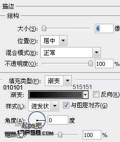 ‘photoshop使用图层样式制作出高光质感塑料字特效(二)‘