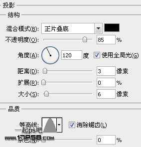 ‘photoshop使用图层样式制作出高光质感塑料字特效(二)‘