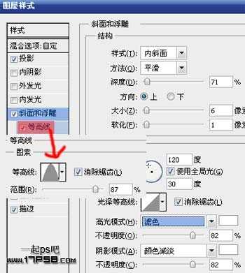 ‘photoshop使用图层样式制作出高光质感塑料字特效(二)‘