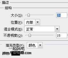‘photoshop使用图层样式制作出高光质感塑料字特效(二)‘