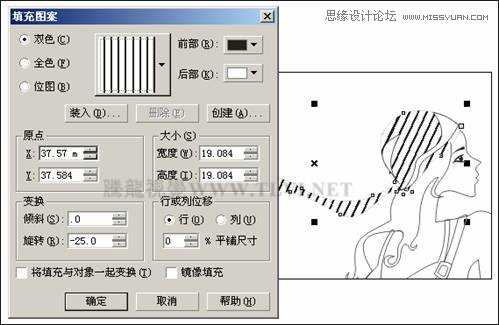 CorelDRAW绘制半调图案背景前的摩登少女,破洛洛