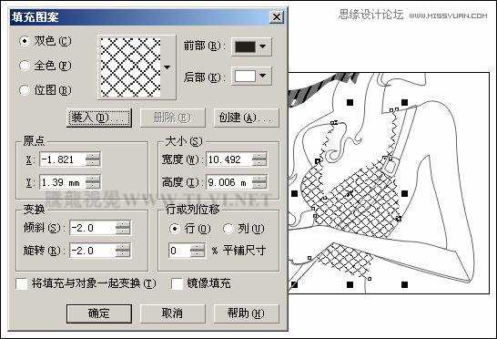 CorelDRAW绘制半调图案背景前的摩登少女,破洛洛