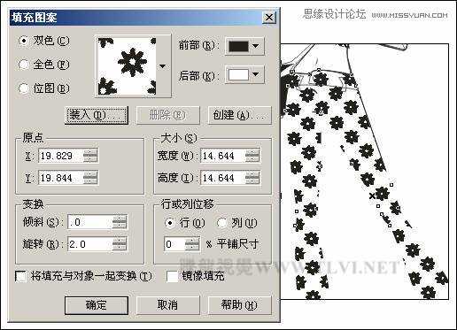 CorelDRAW绘制半调图案背景前的摩登少女,破洛洛