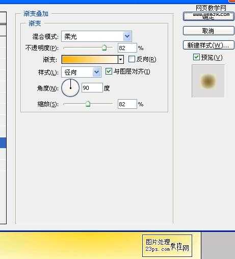 ‘photoshop