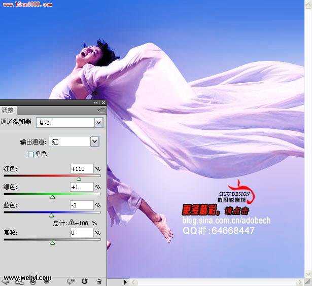 Photoshop 金调蔚蓝视觉效果