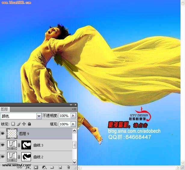 Photoshop 金调蔚蓝视觉效果